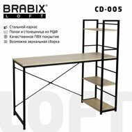 Стол на металлокаркасе BRABIX "LOFT CD-005",1200х520х1200 мм, 3 полки, цвет дуб натуральный, 641223