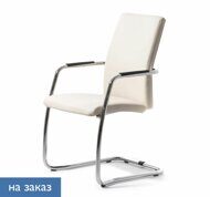 WELL_SEAT Кресло на полозьях БЕЖЕВЫЙ/ХРОМ