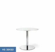CAFE Стол д60 выс50 БЕЛЫЙ/ХРОМ