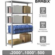 Стеллаж металлический BRABIX "MS Plus-200/50-5", 2000х1000х500 мм, 5 полок, регулируемые опоры, 291110, S241BR165502