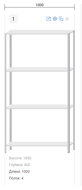 Стеллаж металлический MS 185/100х40/4 (4 полки)