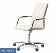 WELL_SEAT кресло на крестовине БЕЖЕВЫЙ/ХРОМ